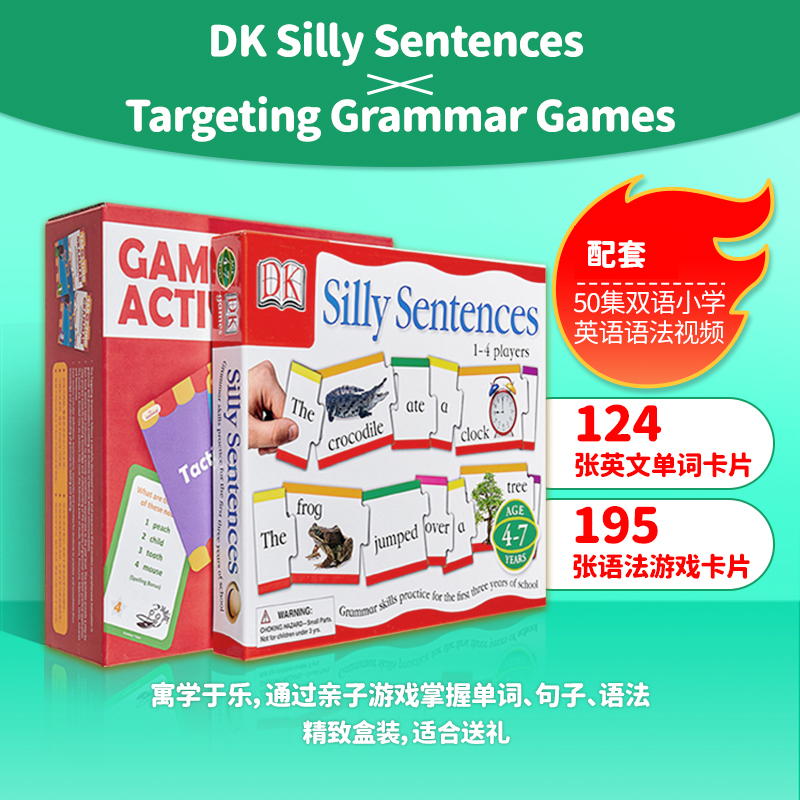 幼儿英语语法启蒙边玩边学配视频