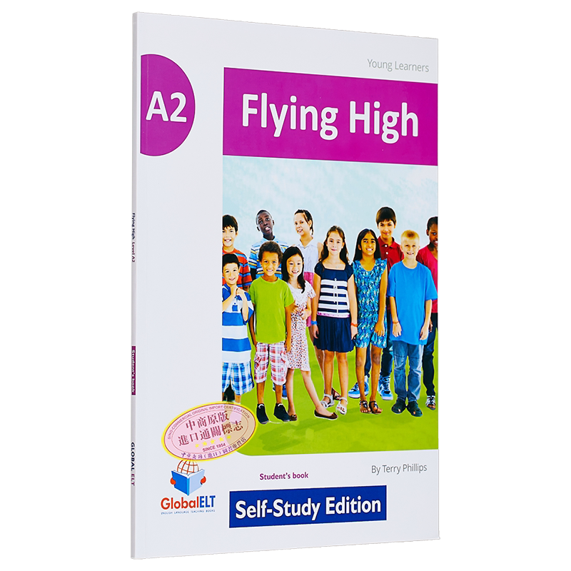 剑桥少儿英语考试YLE flyers CEFR A2 剑少三级自学套装含学生用书自学答案指南及MP3音频Flying High Level A2 又日新