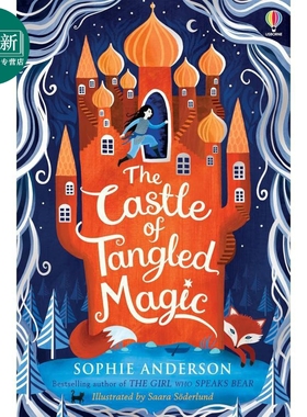 预售 魔法城堡 Sophie Anderson The Castle of Tangled Magic 英文原版 儿童文学 章节小说故事 进口童书9岁以上 860L 又日新