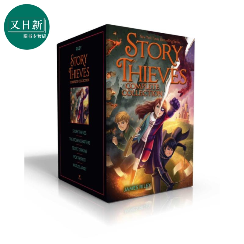 故事小偷全集 5本套装 Story Thieves Complete Collection 1-5 英文原版 James Riley  又日新