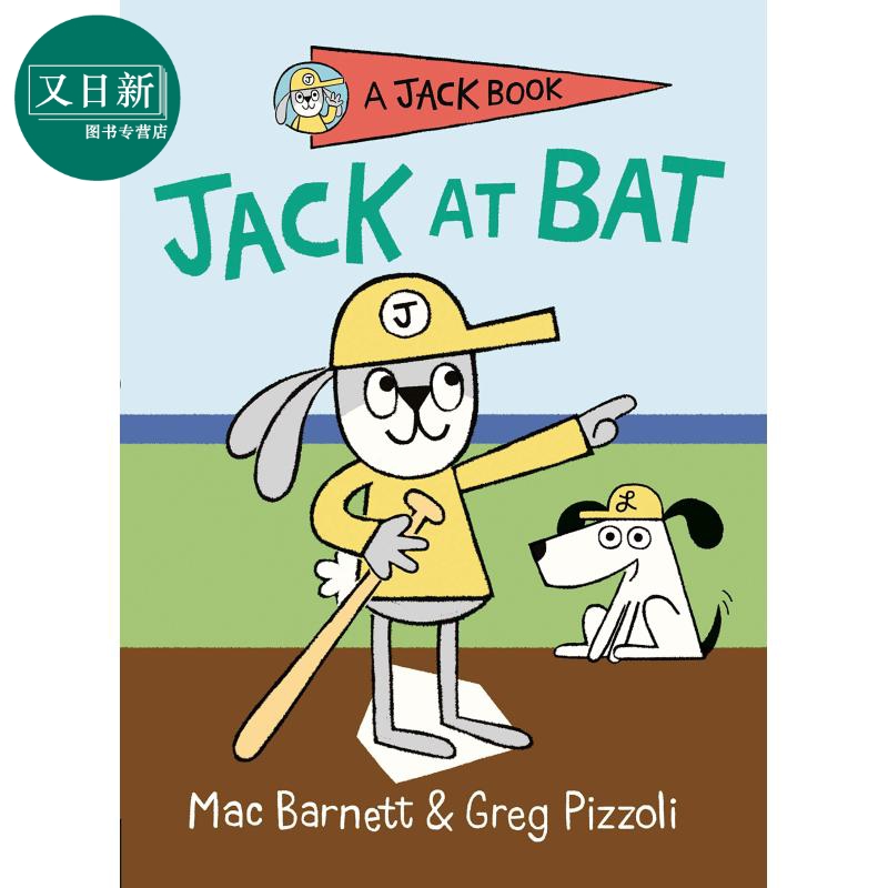 Jack 03 Jack At Bat 杰克之书3 英文原版 儿童绘本 幽默笑话 Mac Barnett 7-12岁 又日新 书籍/杂志/报纸 儿童读物原版书 原图主图