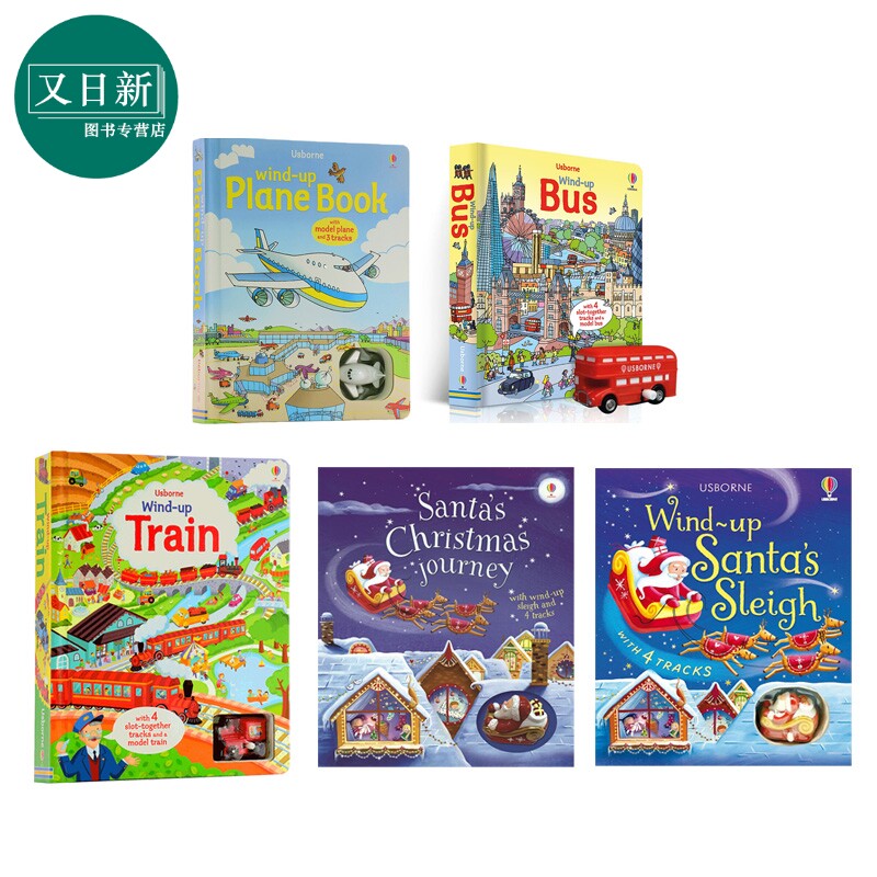 Usborne Wind-Up 轨道发条书 英文原版进口 纸板书地板书 亲子益智玩具游戏 玩乐中融入英语学习 立体玩具书 又日新