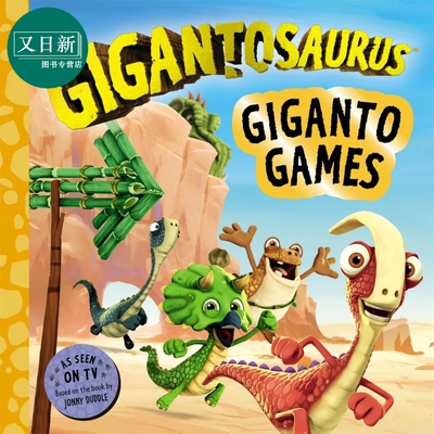 小恐龙大冒险恐龙运动会原版