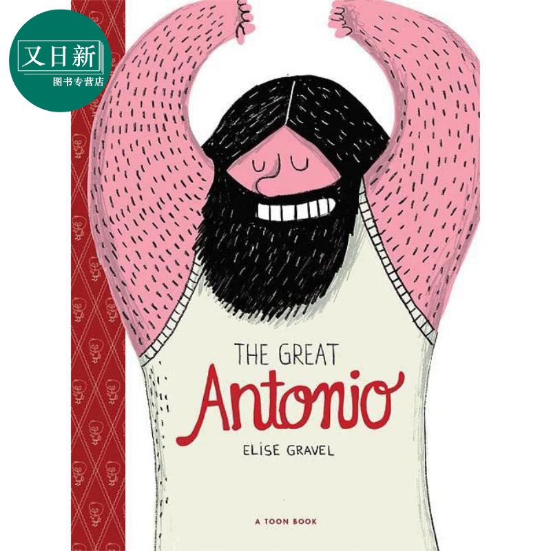 Elise Gravel：The Great Antonio: TOON 大力士安东尼 英文原版 进口图书 儿童绘本 故事图画书 精装绘本4-8岁 又日新
