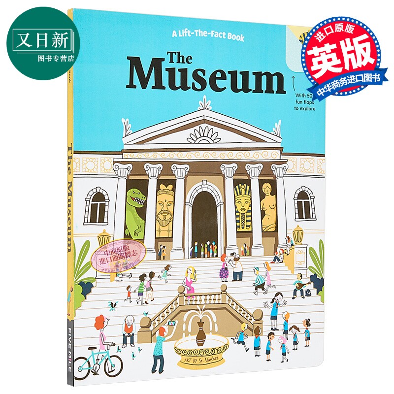 揭秘博物馆TheMuseum
