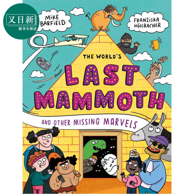 Mike Barfield 奇趣百科 消失的猛犸象与远古奇兽 The Worlds Last Mammoth and Other Missing Marvels 英文绘本 又日新