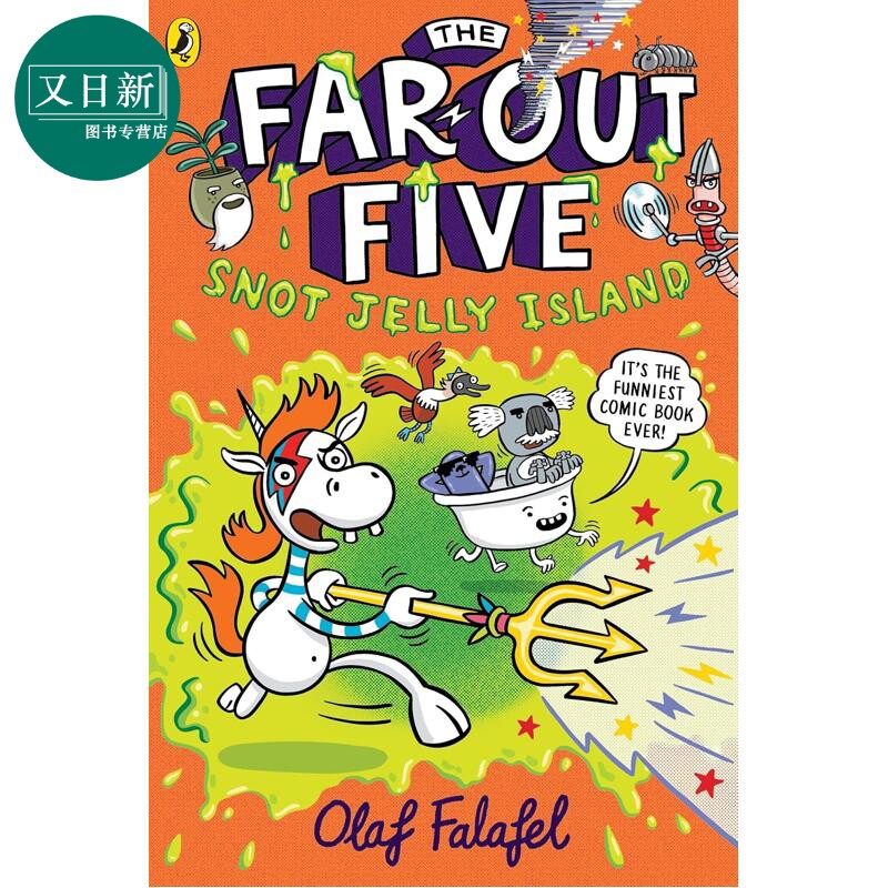 神奇五人组 鼻涕果冻岛 The Far-Out Five Snot Jelly Island 英文原版 儿童漫画故事绘本 神秘岛冒险故事 进口书 又日新