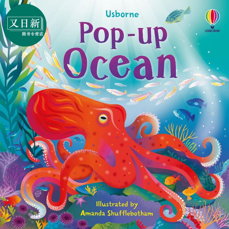 尤斯伯恩立体书：海洋原版进口
