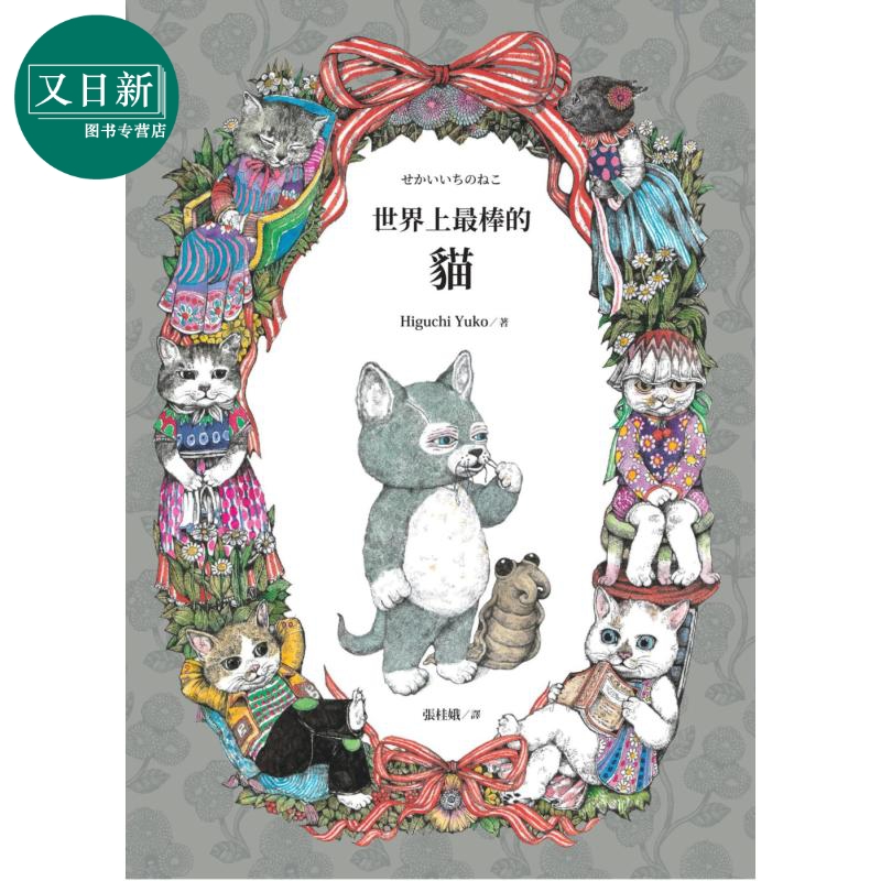 7月下旬到货