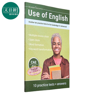 English 又日新 英语运用剑桥CAE考试C1级模拟练习测试 Cambridge Use ten Another 2023 预售 practice Advanced tests