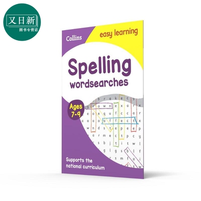Collins Easy Learning KS1 - Spelling Word Searches Ages 7-9 柯林斯易学儿童 单词搜索 7-9岁 英文原版进口图书 又日新