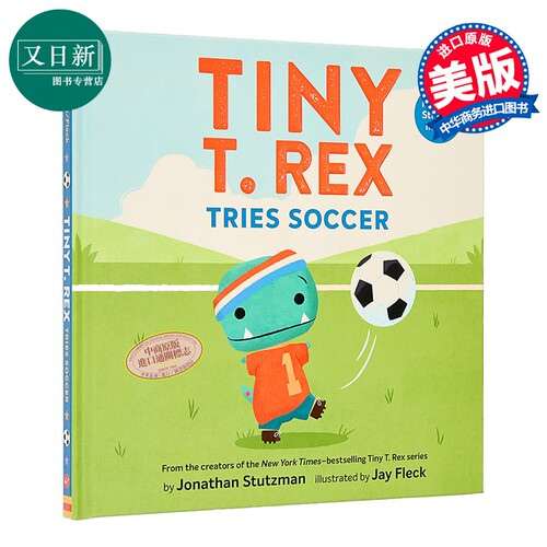 小霸王龙踢足球Tiny T. Rex Tries Soccer Jonathan Stutzman Jay Fleck 英文原版儿童绘本 FIFA世界杯 足球图画书 又日新