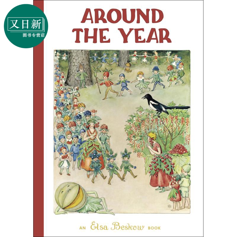 一年光境英文原版进口绘本