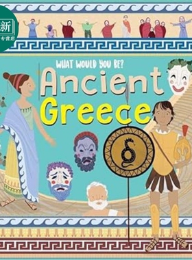 你在古希腊会是什么样子 What Would You Be in Ancient Greece 英文原版 儿童趣味历史读物 绘本故事 进口书 又日新