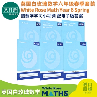 White 又日新 英文原版 Spring 套装 6册 Block Math Rose 小学代数分数小数 英国白玫瑰数学练习册六年级春季 Year