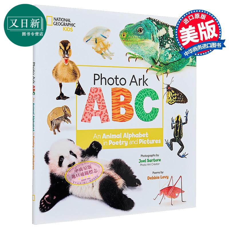 GeographicKidsPhotoArk