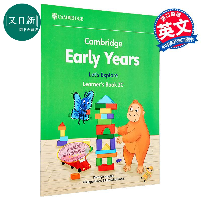 剑桥早教英语让我们探索系列 课本2C Cambridge Early Years Let s Explore Learner s Book 2C 英文原版剑桥国际 又日新