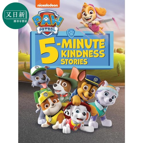 汪汪队5分钟故事原版绘本