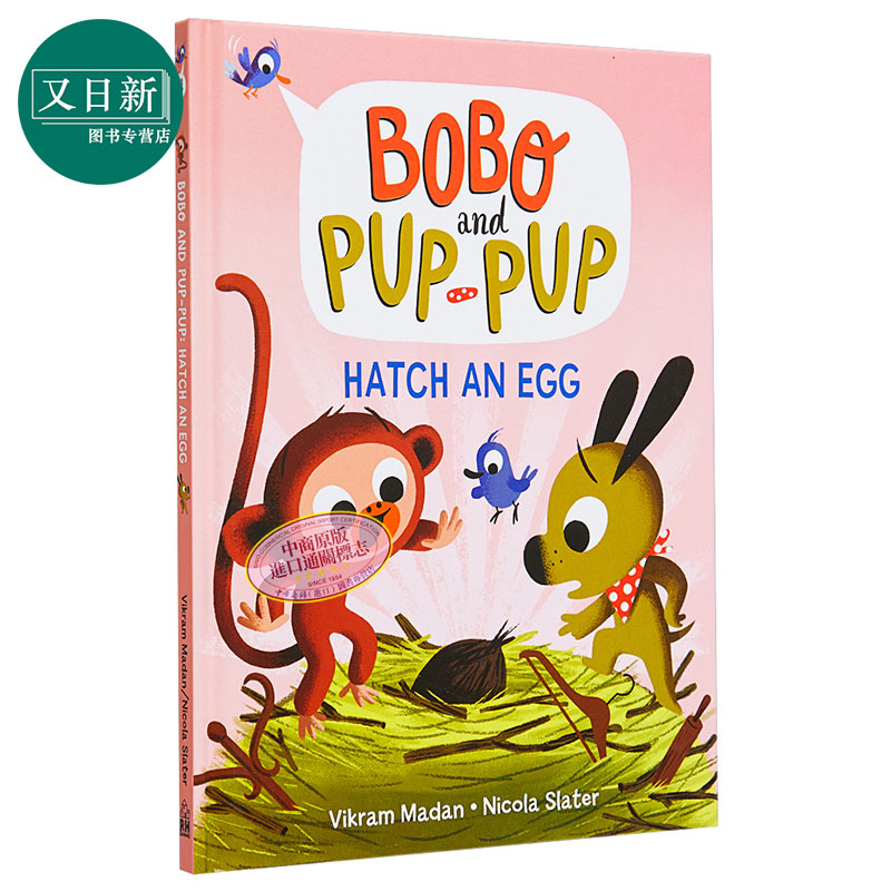 Bo Bo and Pup Pup Hatch An Egg 桥梁漫画图像小说 波波与狗狗4 小初文学 英文原版进口图书 儿童英文漫画章节书 又日新
