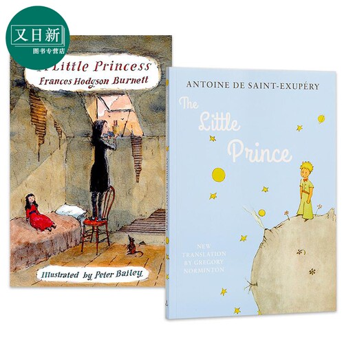 Alma Junior Classics 儿童文学经典2册套装 小王子The Little Prince 小公主A Little Princess 小说章节书英文 又日新
