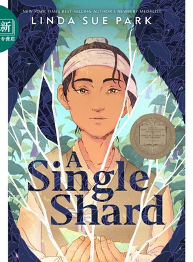 纽伯瑞：碎瓷片 A Single Shard 儿童文学小说 插图画故事读物 韩国 纽伯瑞奖 10~13岁 英文原版 进口图书