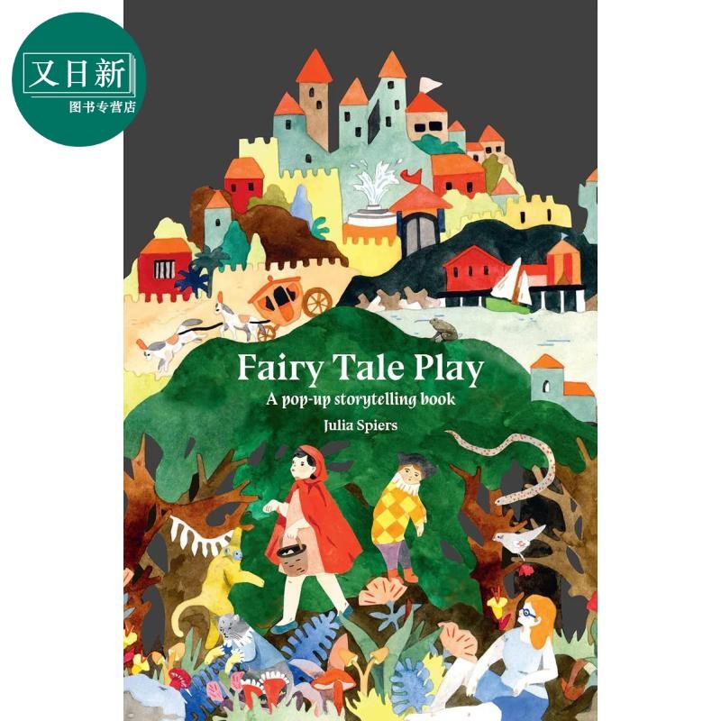 童话剧本:一本立体的童话书 Fairy Tale Play纸板书立体书童话故事 6+岁英文原版进口图书儿童读物又日新_虎窝淘