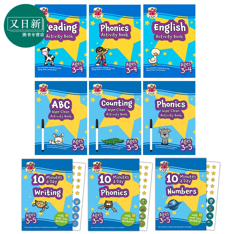 英国原版CGP 幼儿园学前班3-5岁活动练习册合集 Reception Ages 3-5 自然拼读英文阅读写作英语字母数学数字闪卡 又日新