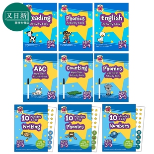 英国原版CGP 幼儿园学前班3-5岁活动练习册合集 Reception Ages 3-5 自然拼读英文阅读写作英语字母数学数字闪卡 又日新