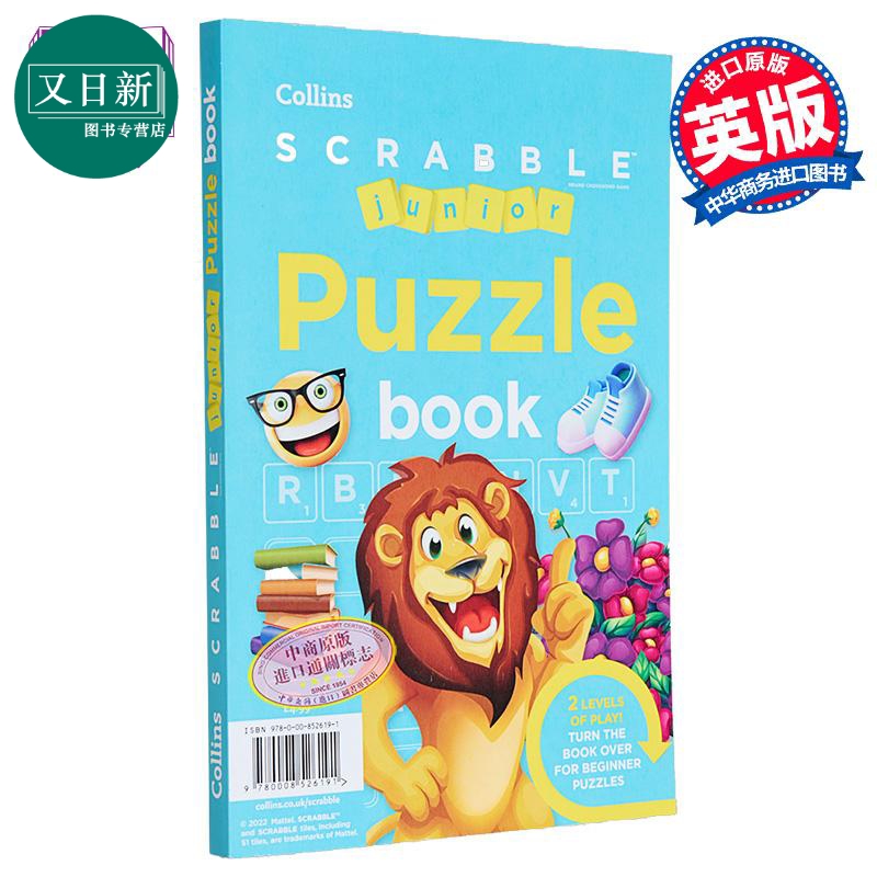 SCRABBLE™ Junior Puzzle Book 柯林斯少儿拼图游戏书 英文原版 Collins 又日新