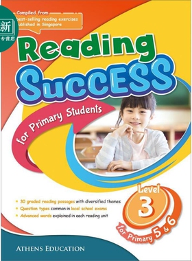 Reading Success for Primary Students Level 3 读书成才 小学三阶段 香港教育图书 又日新