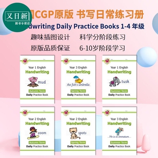 英国原版CGP教辅 Handwriting Daily Practice Books Grade 1-4 年级 书写日常练习册 科学分阶段练习 英文原版 又日新