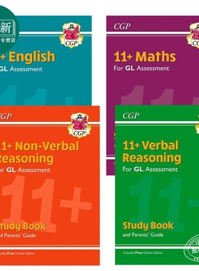 英国CGP原版 11+ GL English Maths Reasoning Study Book 小学3-6年级 英语 数学 语言 非语言推理 学练套装4册 含电子版