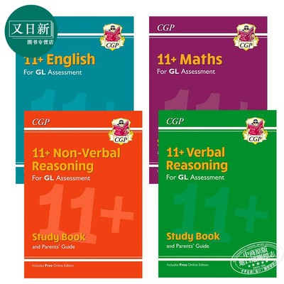 英国CGP原版 11+ GL English Maths Reasoning Study Book 小学3-6年级 英语 数学 语言 非语言推理 学练套装4册 含电子版