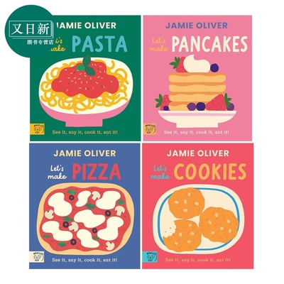杰米奥利弗美食纸板书4册