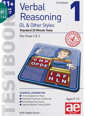 11+言语推理五年级GL考试标准20分钟测试卷1 Verbal Reasoning Year 5-7 GL Testbook1 Standard 20 Minute Tests 又日新