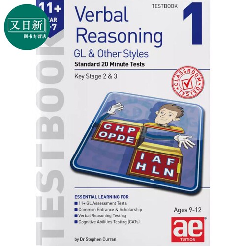 11+言语推理五年级GL考试标准20分钟测试卷1 Verbal Reasoning Year 5-7 GL Testbook1 Standard 20 Minute Tests 又日新