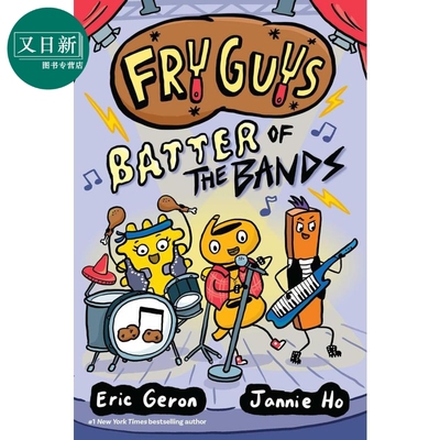 桥梁漫画：炸薯三人组2原版