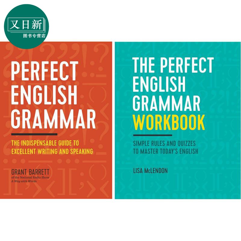 The Perfect English Grammar 成人英语语法书+练习册2册 优秀写作和口语不可或缺的指南+掌握英语简单规则和测验 又日新