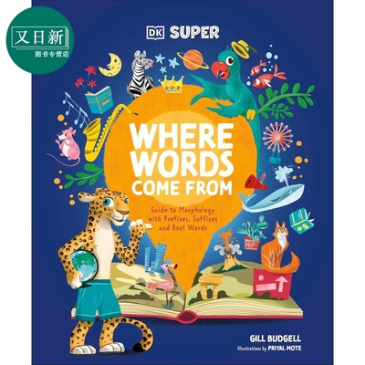 DK超阅者：词语的起源原版