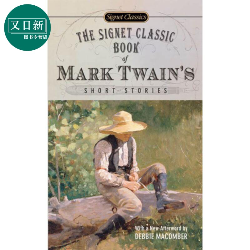马克吐温经典作品集 Signet Classics The Signet Classic Book of Mark Twains Short Stories 英文原版 又日新