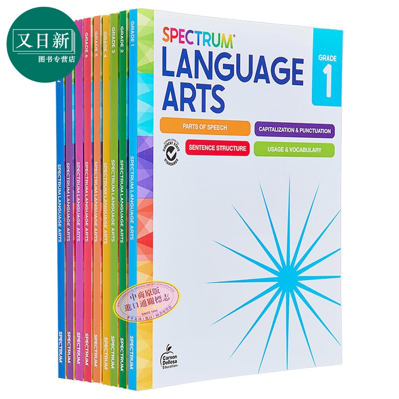美国新课标教辅 光谱练习册 语言艺术系列9册 幼儿园-八年级 Spectrum Language Arts Workbook Grade K-8 又日新