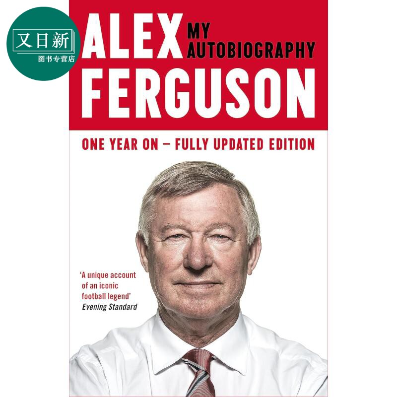 亚历克斯弗格森 我的自传 Alex Ferguson My Autobiography 英文原版 Alex Ferguson 曼联教父 前英国足球运动员 又日新