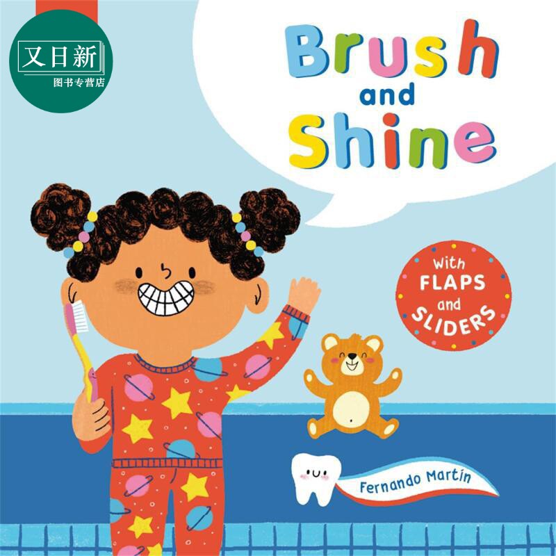 StarSkillsBrushandShine