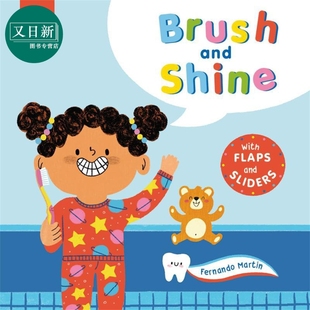 Skills 又日新 带翻页 幼儿纸板书 刷牙牙 Star 亲子绘本图画书 and Brush 4岁 必备技能 Shine 进口低幼童书1 英文原版