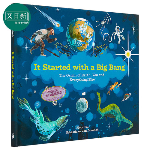 儿童STEAM与百科宇宙太空知识