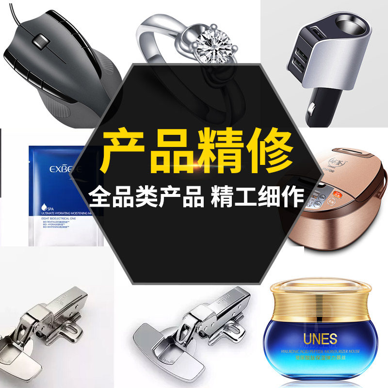 产品精修亚马逊淘宝图片处理化妆品修图ps后期美工专业精修产品图,商务/设计服务,平面广告设计,淘宝优惠券,粉丝福利购,淘宝优惠卷