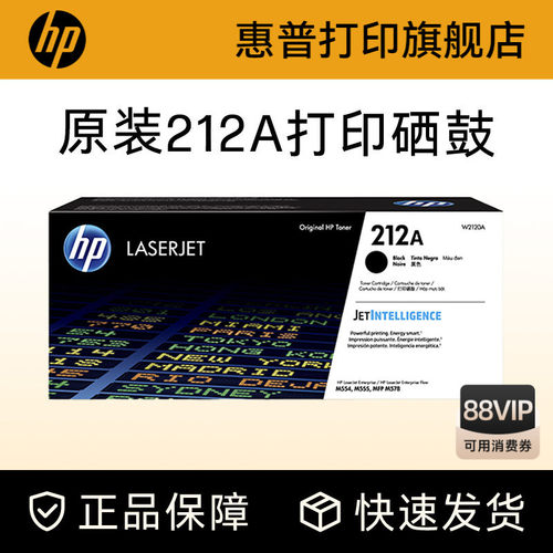 惠普硒鼓HPhp原装粉盒