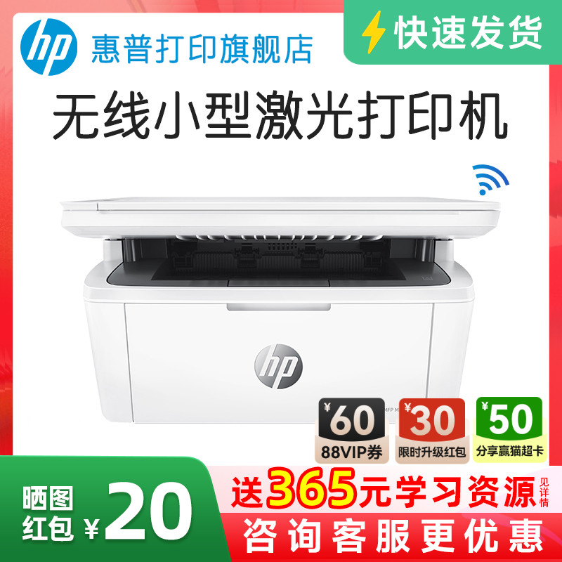 M30Wڰ׼WiFiֻӡһA4ӡɨһСͥѧð칫ר 817.42Ԫ()