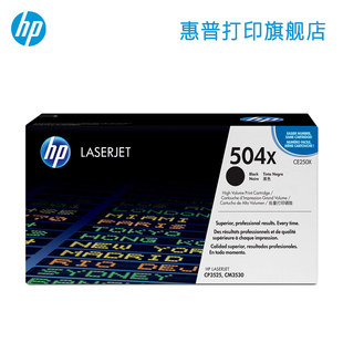 37Y 508X 656X 305X 659X 05X 312X C9733AC 507X C9732AC C9731AC 硒鼓 89Y原装 657X 504X