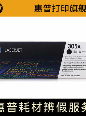 HP 654A 305A CE410XC  CE411AC CE412AC CE413AC 507A 508A 504A 212A 212X  W9215MC W9015MC W9044MC 硒鼓